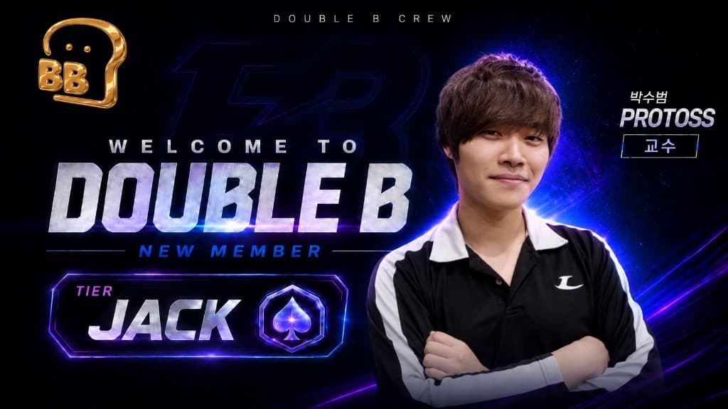 더블비 신입 박수범.UP 교수 — DOUBLE B WELCOME · 잭티어 프로토스