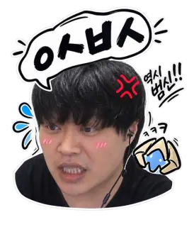 ㅇㅅㅄ2