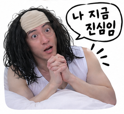 6기남