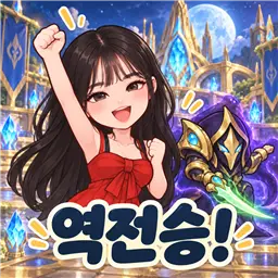 12comeback
